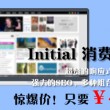 天齐网3d首页保真版开奖公告